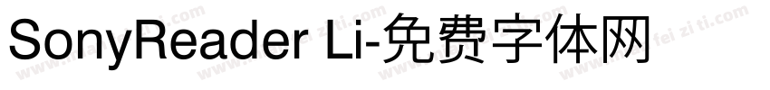 SonyReader Li字体转换